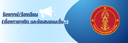 Relateds Banner Slider-6875f89897bcb.png